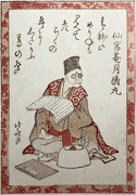 Poet #4