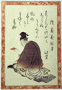 Poet #41