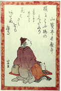 Poet #42