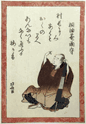 Poet #46