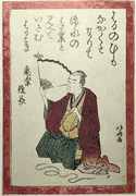 Poet #47