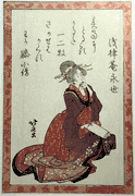 Poet #48