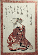 Poet #49