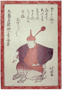 Poet #5