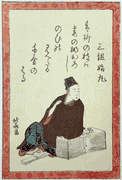 Poet #50