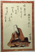 Poet #57