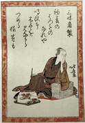 Poet #58