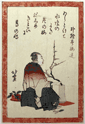 Poet #62