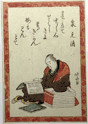 Poet #63