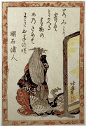 Poet #65