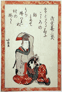 Poet #70
