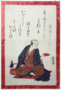 Poet #8