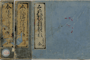 Popular Designs of Comb and Tobacco Pipes <br>(3 Volumes)