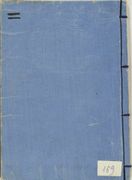 Quick Pictorial Dictionary Vol. 2