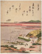 Returning Boats at Yabase