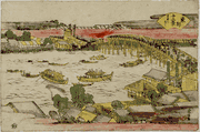 Ryogoku
