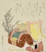 Saddle Wringer Smoking Outfit and Plum Branch