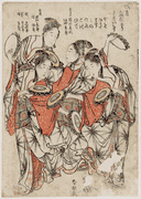 Seventh Month The Bon Festival Dance