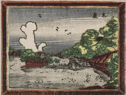 Shinobazu
