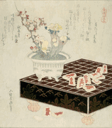 Shogi Chess Board