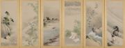 Six Tama Rivers Panel 1