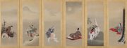 Six Tama Rivers Panel 2