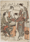 Sixth Month Washing the Portable Shrine