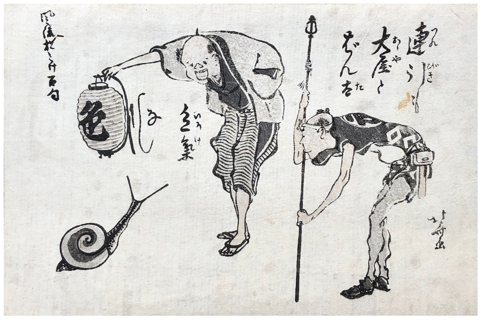 Snail Race