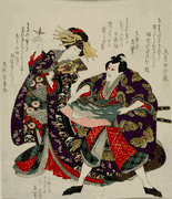 Soga Brothers Play in Imaginary New Year Scenes