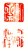 Sori ga (1794-1798)