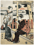Stylish Hundred Dawns in Edo: Atago