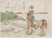 Susaki