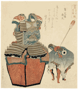 Tachibana Armor