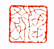 Taito (1810-1820)
