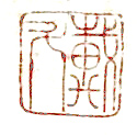 Taito (1810-1820)