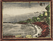 Takanawa