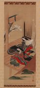 Tales of Genji Chapter 48