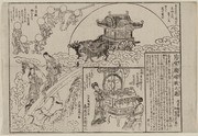 The Amusements of Chang E in the Moon Palace