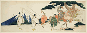 The Eastern Journey of the Celebrated Poet Ariwara no Narihira
