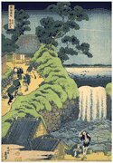The Falls at Aoigaoka in the Eastern Capital