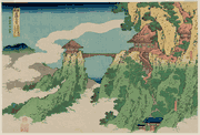 The Hanging-cloud Bridge at Mount Gyodo near Ashikaga