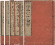 The Life of Shaka<br> (6 Volumes)