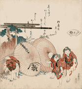 The Lost Love Shell