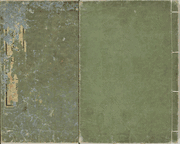 The Proficient Use of Colors <br> (2 Volumes)