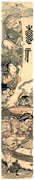 The Seven Gods of Fortune on the Treasure Room
