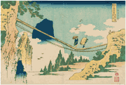 The Suspension Bridge on the Border of Hida and Etchu Provinces