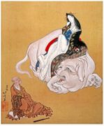 The Tale of Eguchi no Kimi