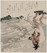 The White Hare of Inaba and the Crocodiles