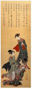 Three Courtesans