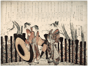 Three Courtesans Admiring Cherry Trees in Full Bloom